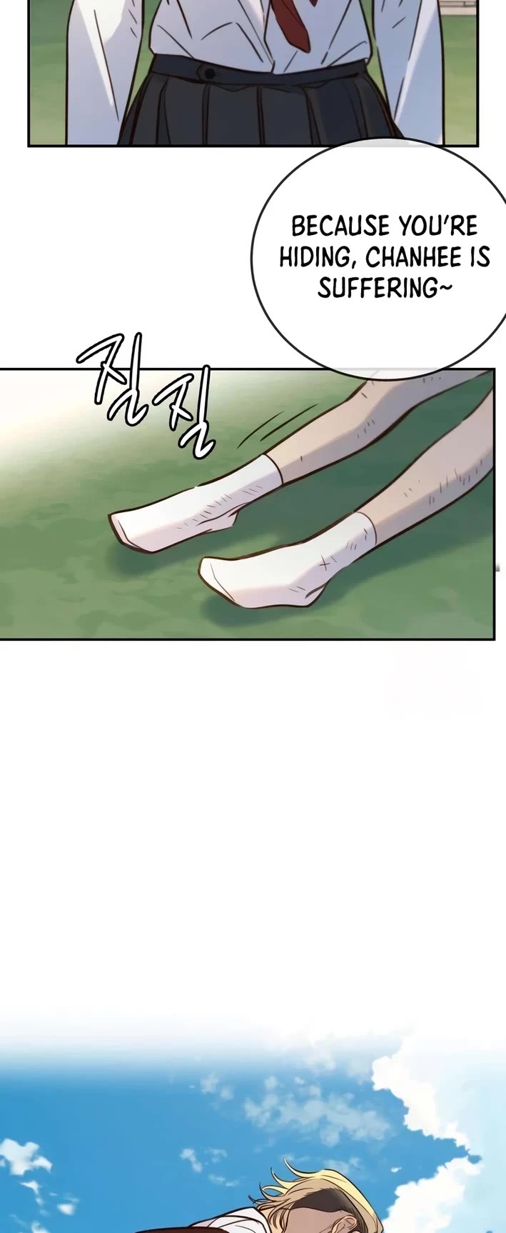 Everyone Loves Her Chapter 6 page 58 - Chapter 6