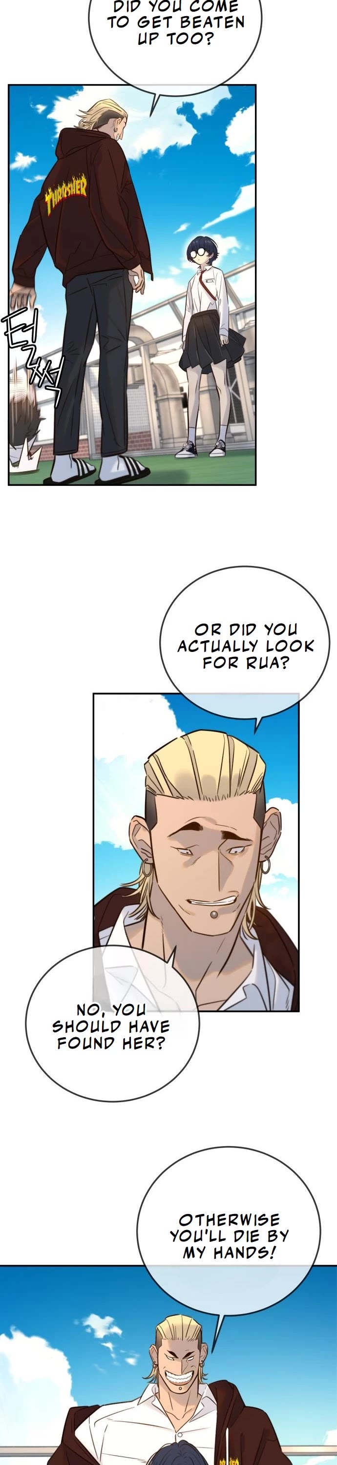 Everyone Loves Her Chapter 7 page 2 - Chapter 7