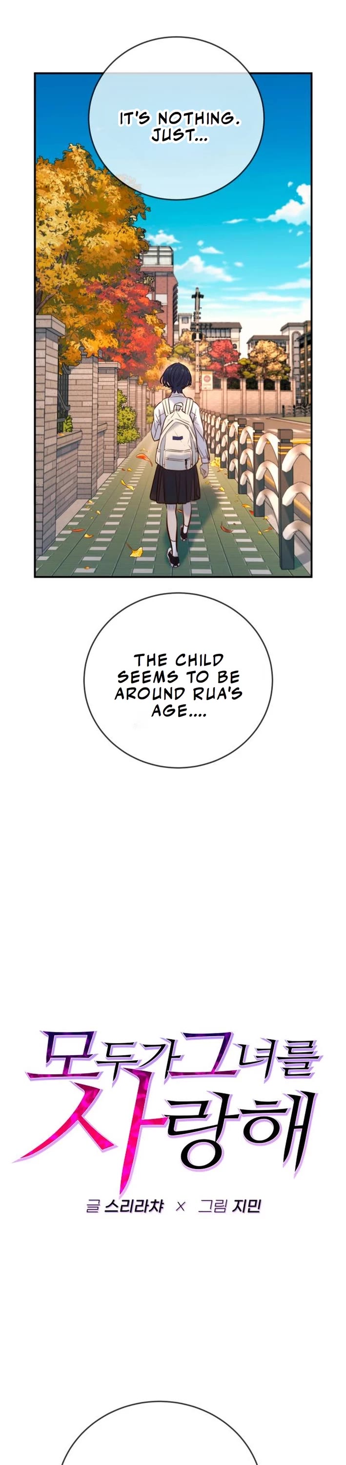 Everyone Loves Her Chapter 8 page 3 - Chapter 8