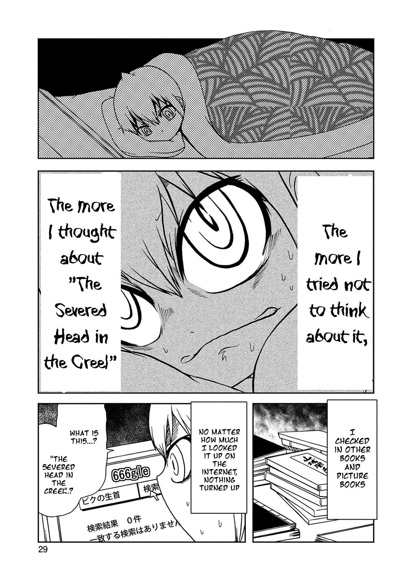Everyone's Loose Screw Chapter 3 page 5 - Chapter 3: The Severed Head in the Creel
