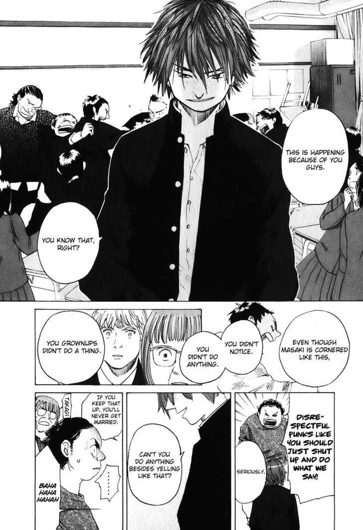 Evil Heart Chapter 12 page 9 - Chapter 12 : Ume's Friend