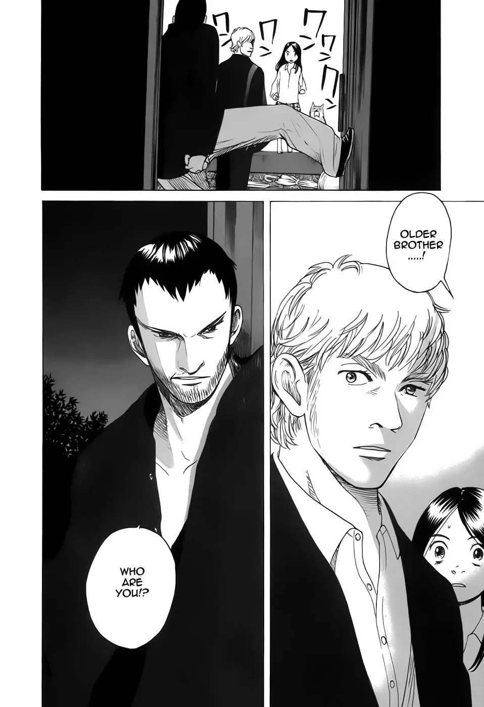 Evil Heart Chapter 13 page 18 - Chapter 13 : Tell Lime
