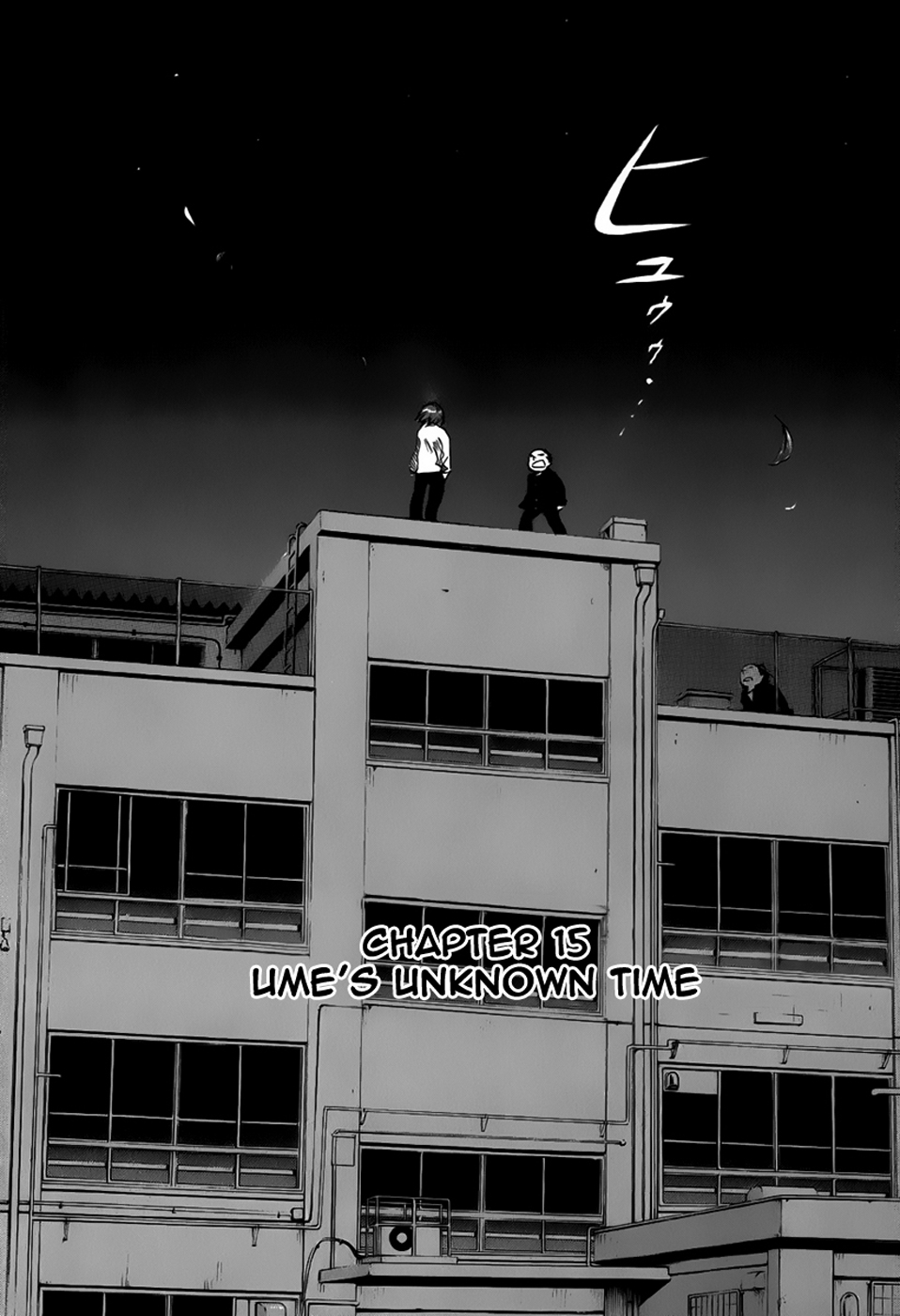 Evil Heart Chapter 15.2 page 1 - Chapter 15 v2 : Ume's Unknown Time