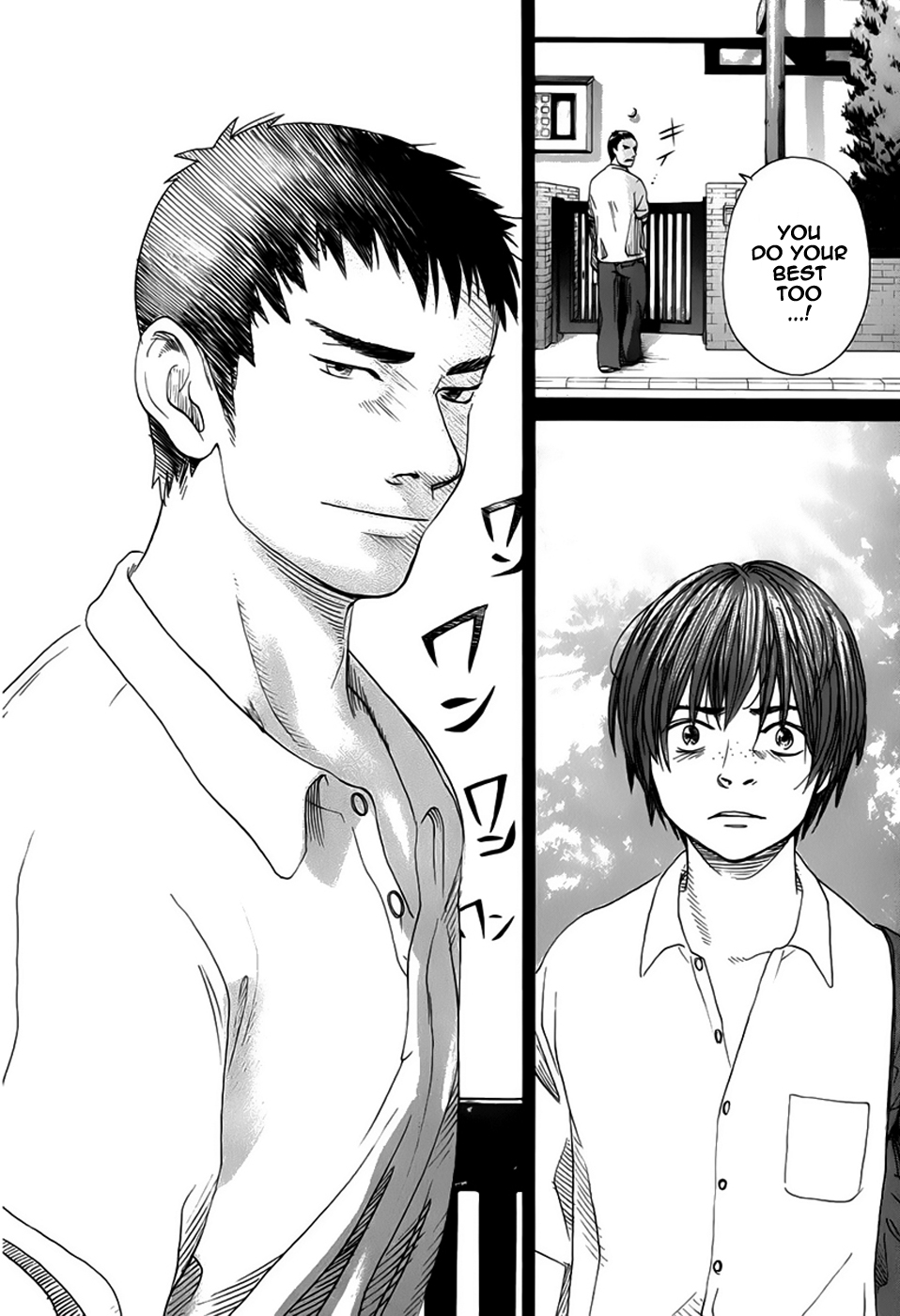 Evil Heart Chapter 15.2 page 13 - Chapter 15 v2 : Ume's Unknown Time