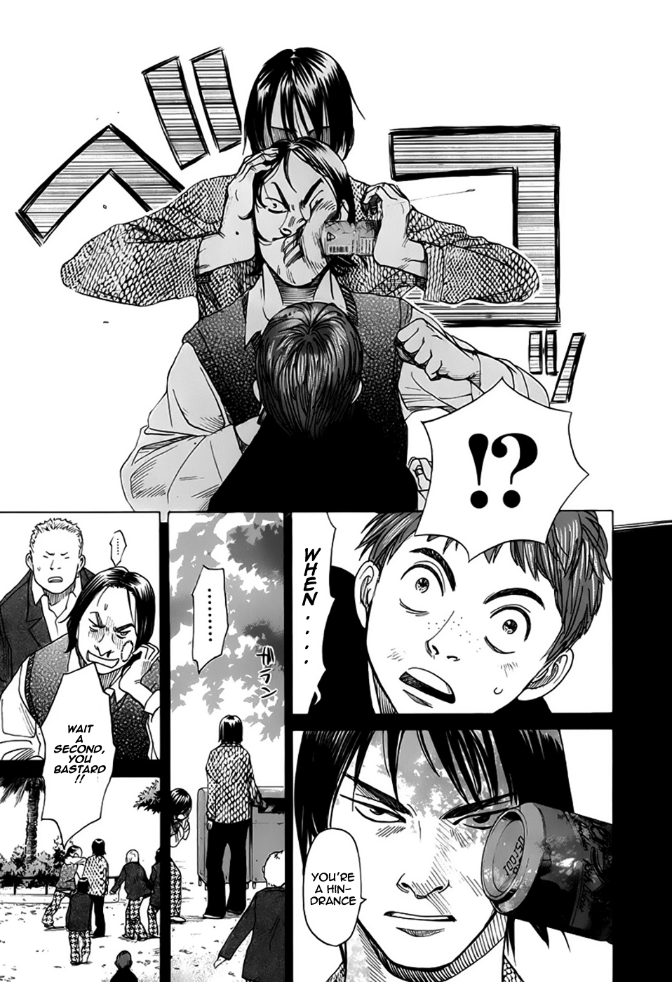 Evil Heart Chapter 15.2 page 8 - Chapter 15 v2 : Ume's Unknown Time