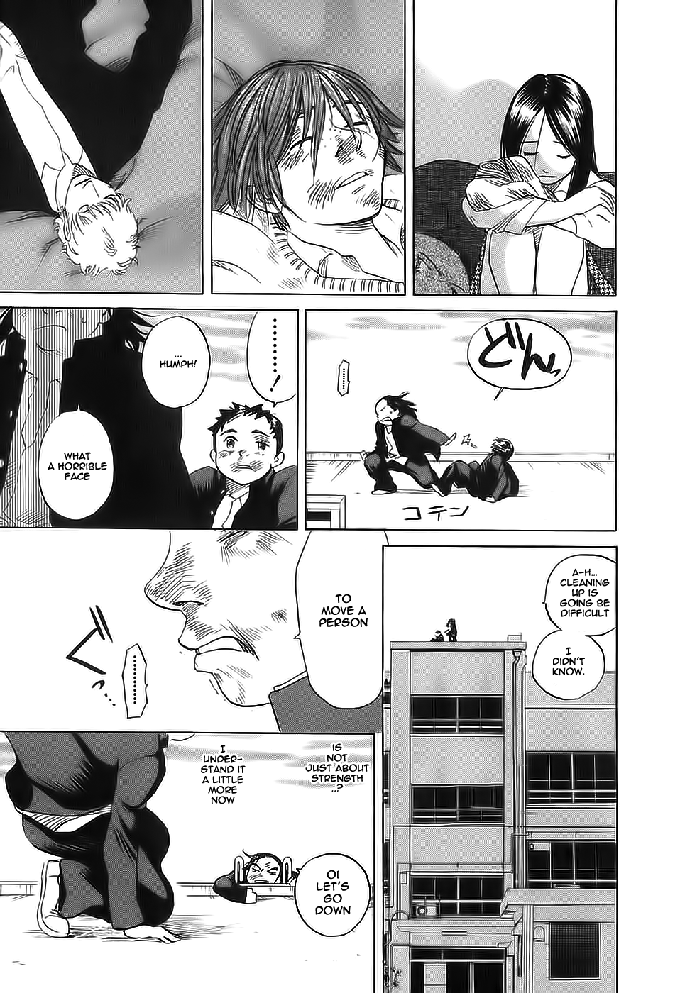 Evil Heart Chapter 17.2 page 16 - Chapter 17 v2 : Ume's First Lesson
