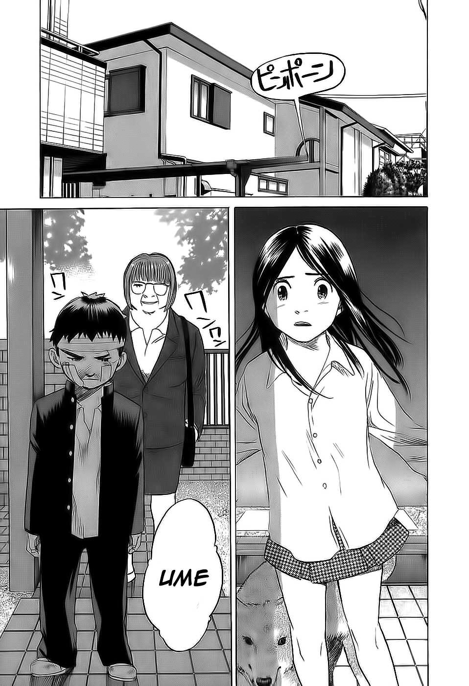 Evil Heart Chapter 17.2 page 18 - Chapter 17 v2 : Ume's First Lesson