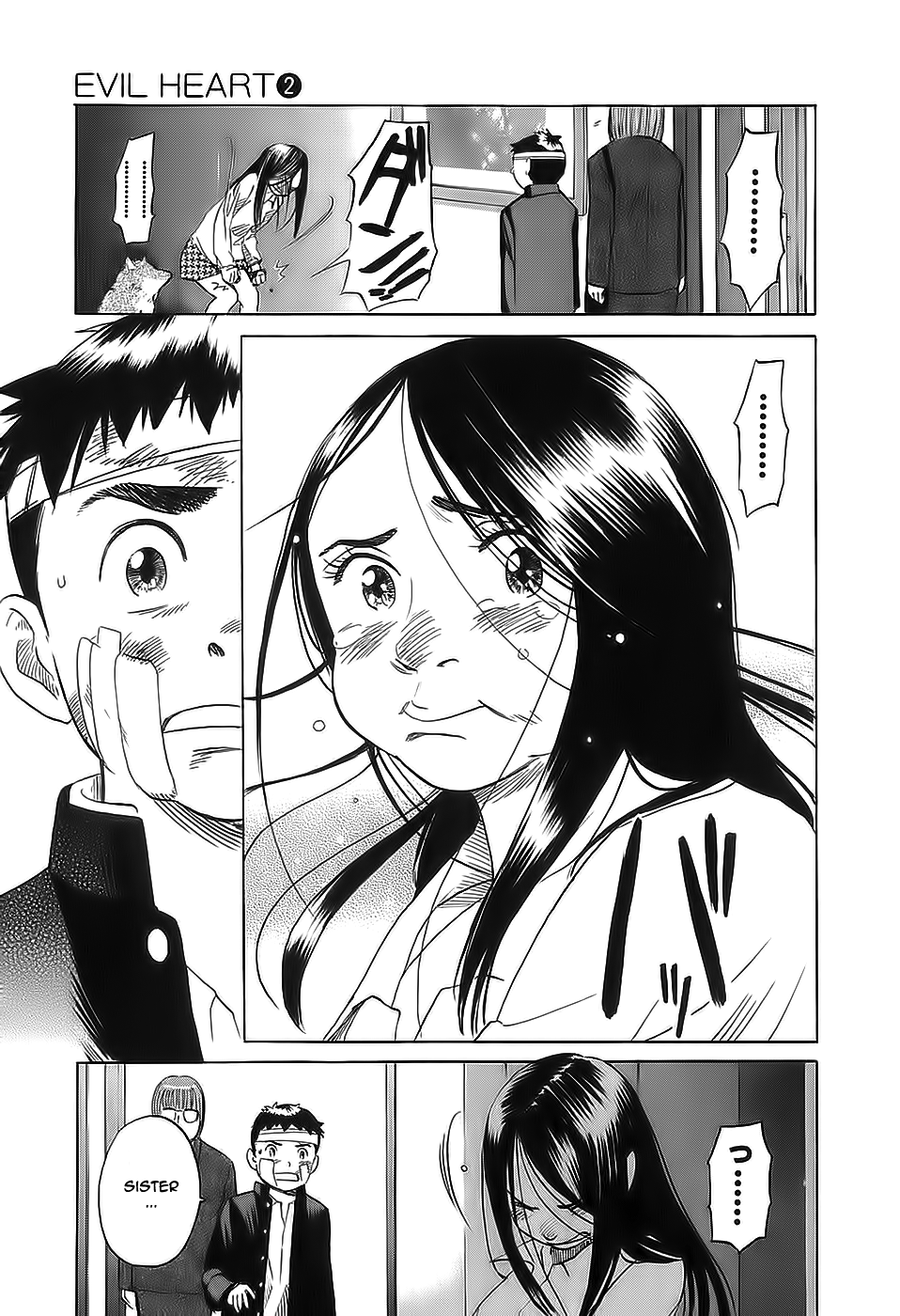 Evil Heart Chapter 17.2 page 20 - Chapter 17 v2 : Ume's First Lesson