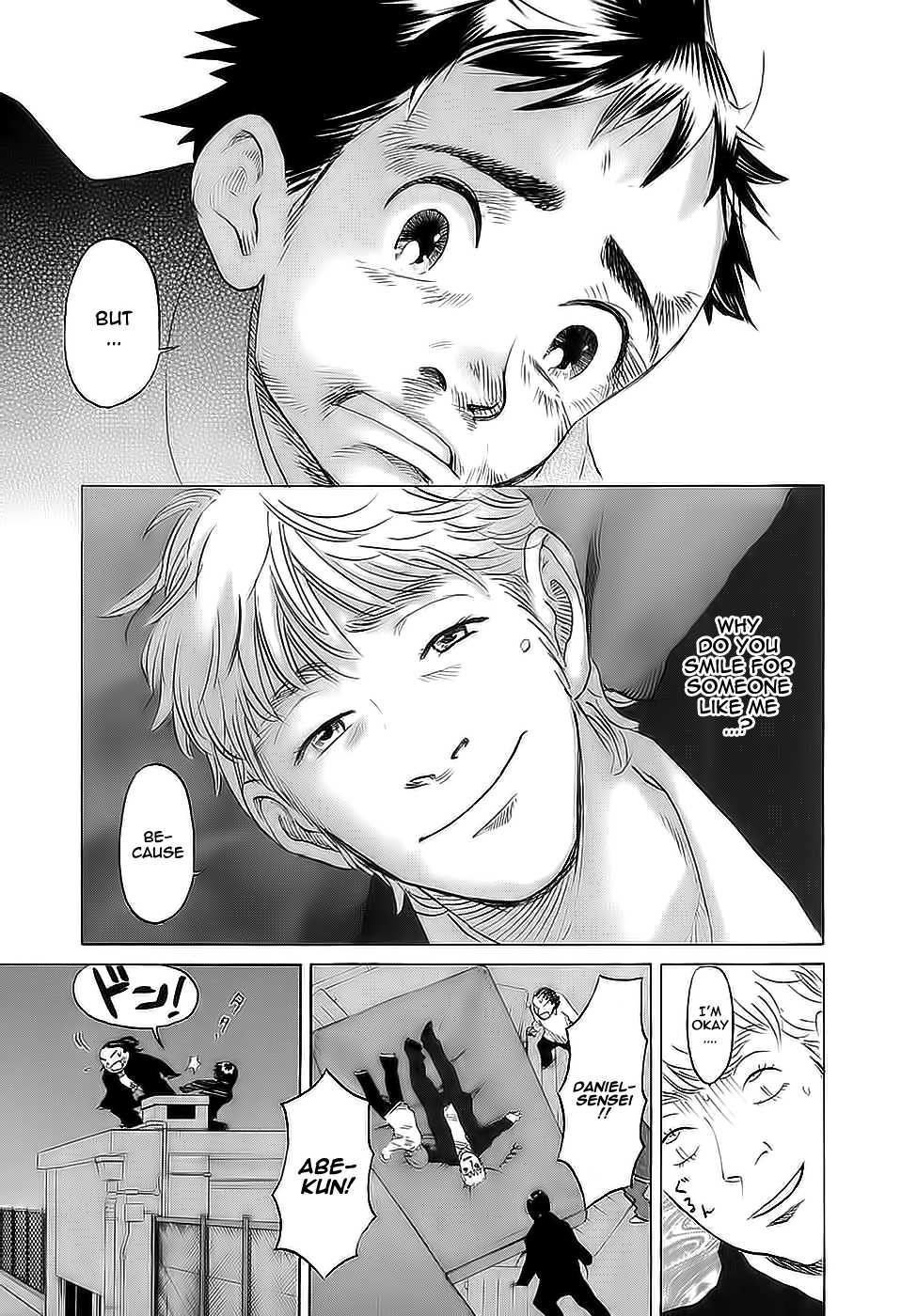 Evil Heart Chapter 17.2 page 3 - Chapter 17 v2 : Ume's First Lesson