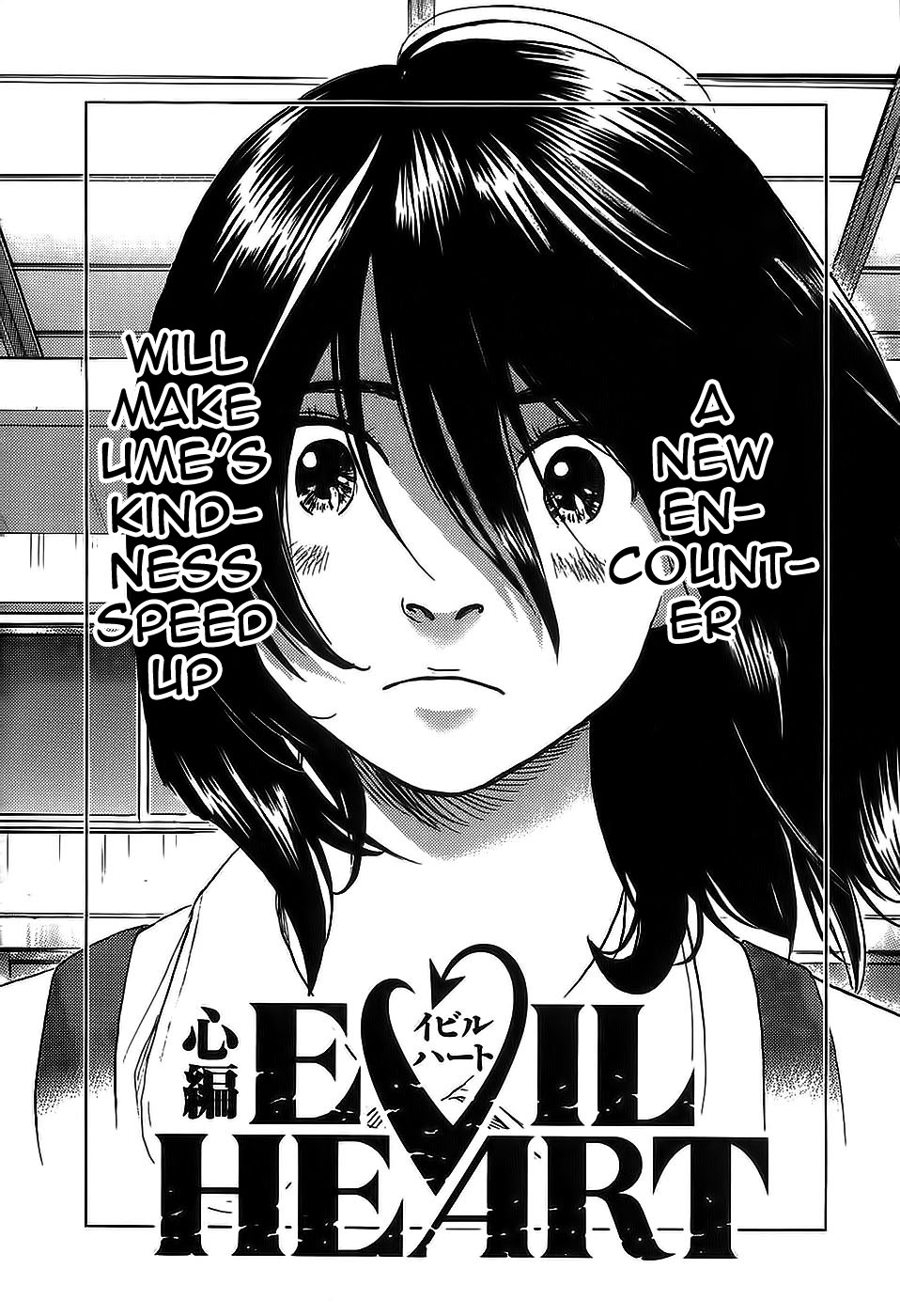 Evil Heart Chapter 18.2 page 16 - Chapter 18 v2 : Ume´s Power