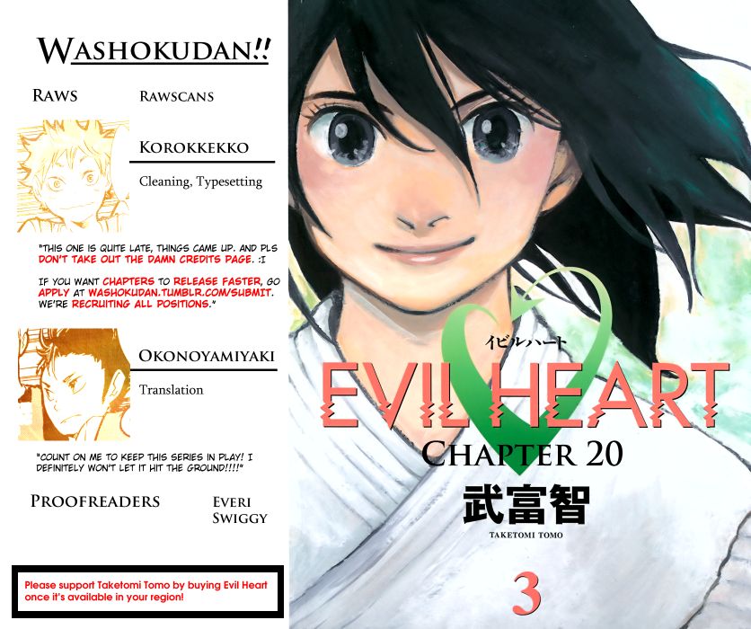Evil Heart Chapter 20 page 1 - Chapter 20 : Ume & Tsuru