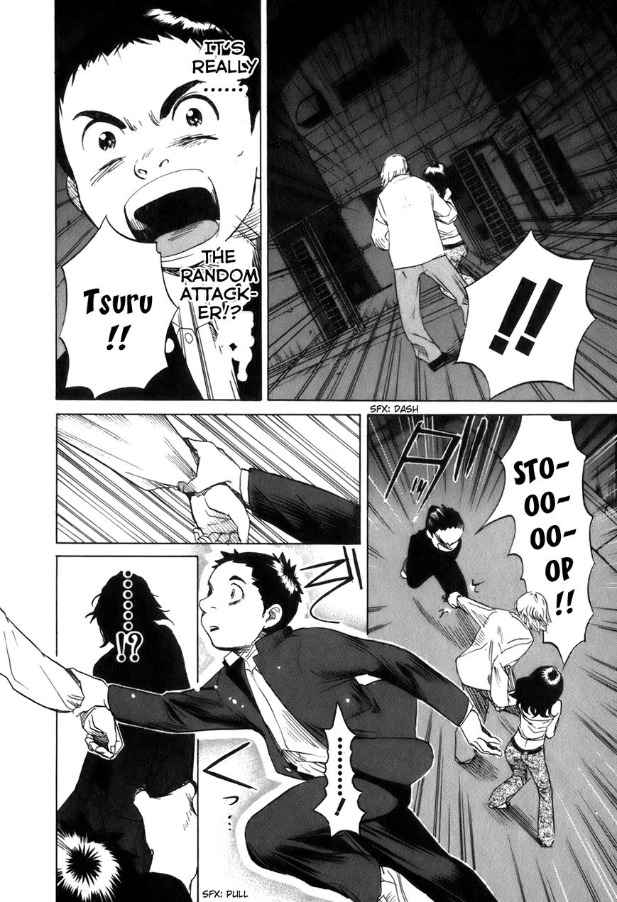 Evil Heart Chapter 21 page 10 - Chapter 21 : Ume & the Big Tree