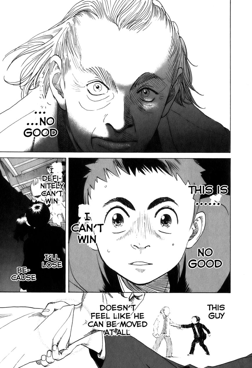Evil Heart Chapter 21 page 11 - Chapter 21 : Ume & the Big Tree