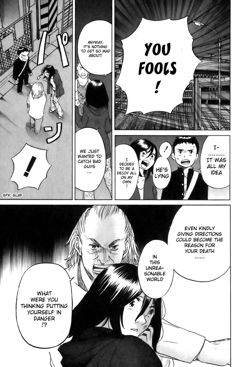 Evil Heart Chapter 21 page 15 - Chapter 21 : Ume & the Big Tree