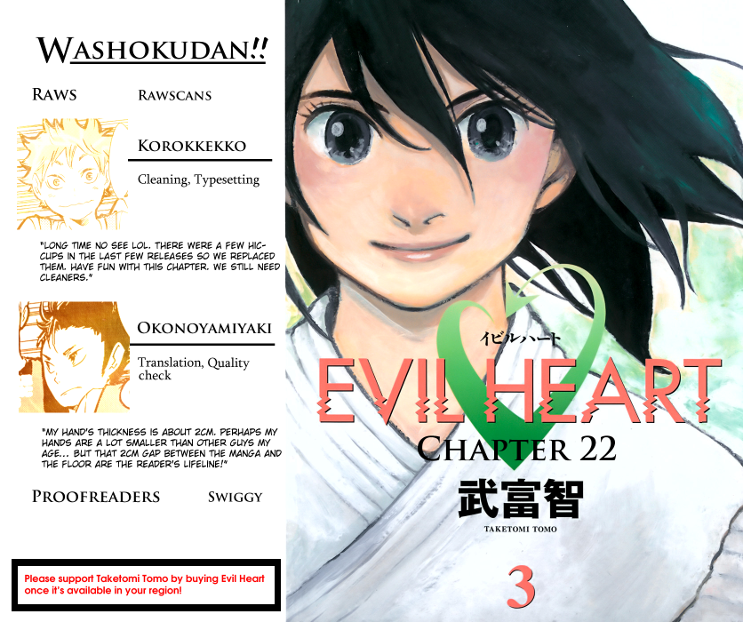 Evil Heart Chapter 22.2 page 1 - Chapter 22 v2 : Ume's Aikido Club