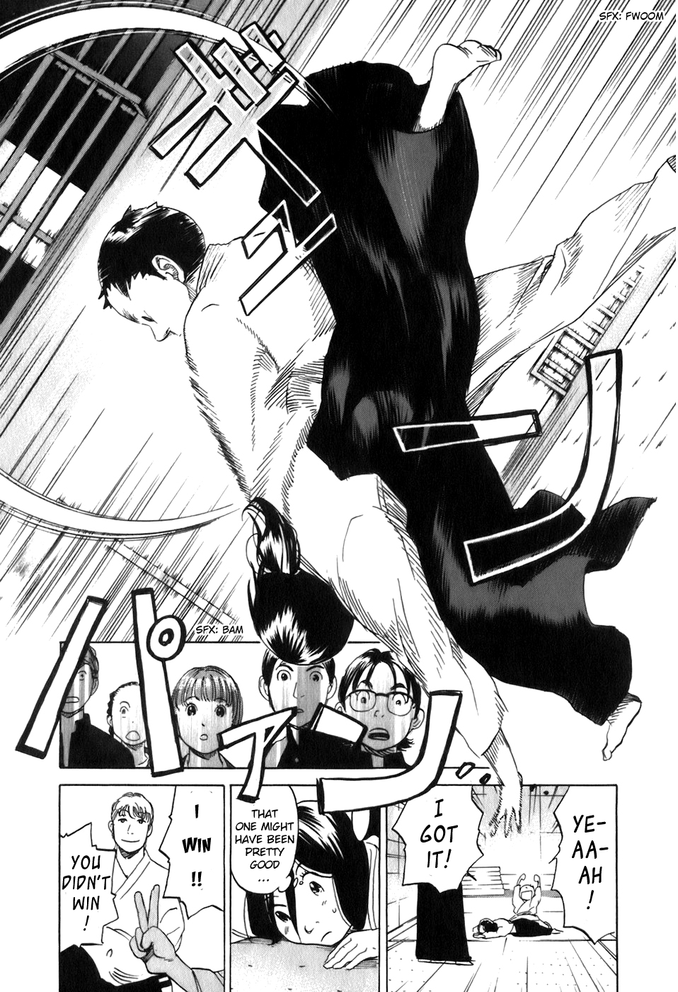 Evil Heart Chapter 22.2 page 17 - Chapter 22 v2 : Ume's Aikido Club
