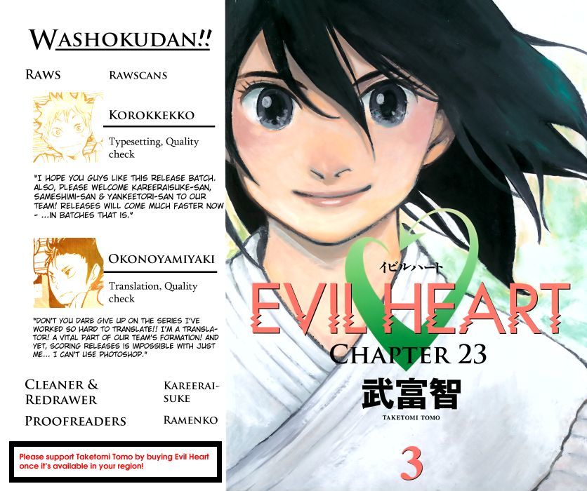 Evil Heart Chapter 23 page 1 - Chapter 23 : Ume's Confession