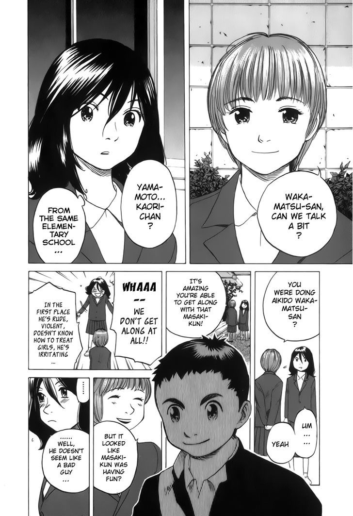 Evil Heart Chapter 23 page 4 - Chapter 23 : Ume's Confession