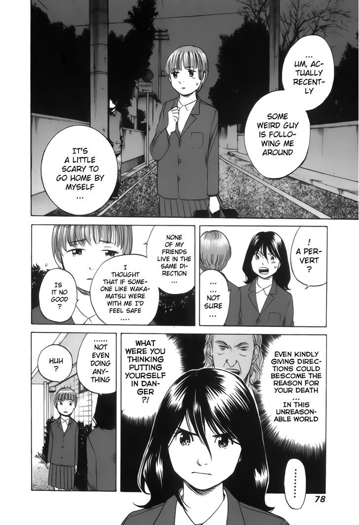 Evil Heart Chapter 23 page 6 - Chapter 23 : Ume's Confession