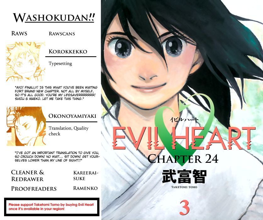 Evil Heart Chapter 24 page 1 - Chapter 24 : Ume's being left out?