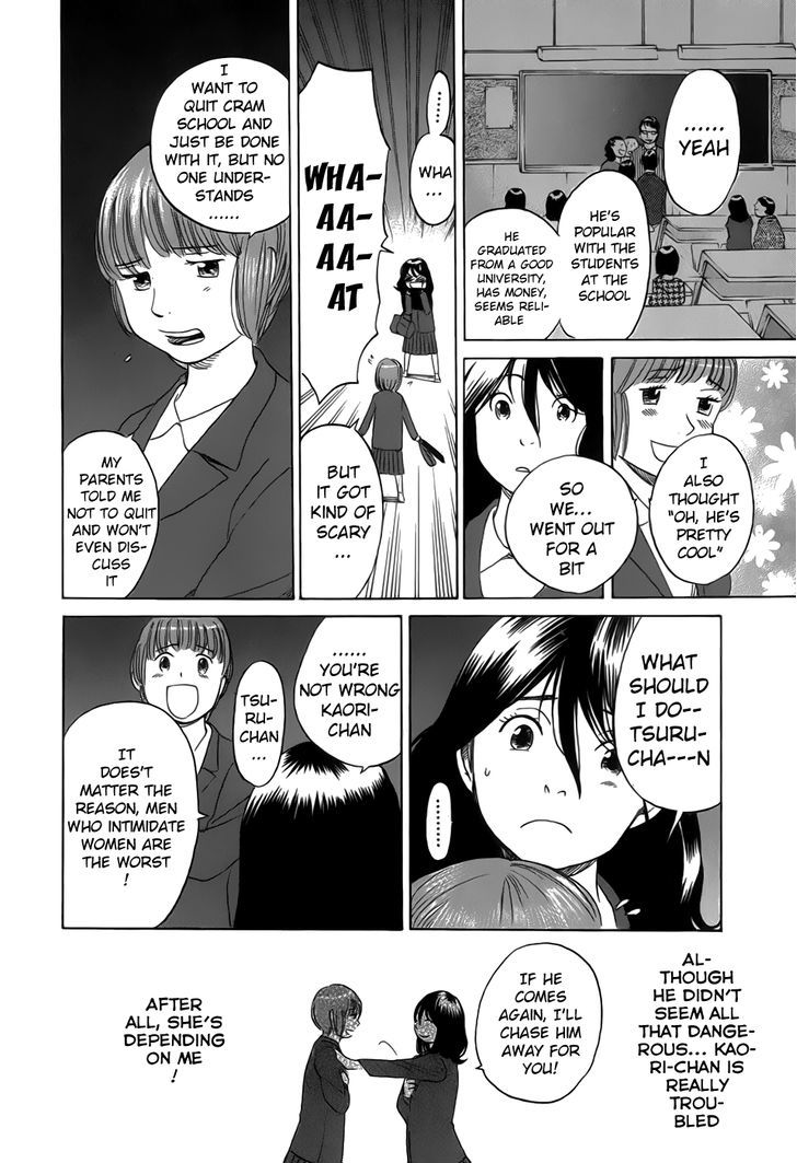 Evil Heart Chapter 24 page 10 - Chapter 24 : Ume's being left out?