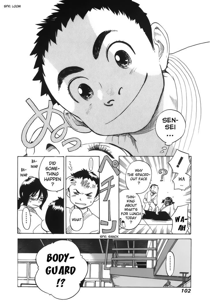 Evil Heart Chapter 24 page 12 - Chapter 24 : Ume's being left out?
