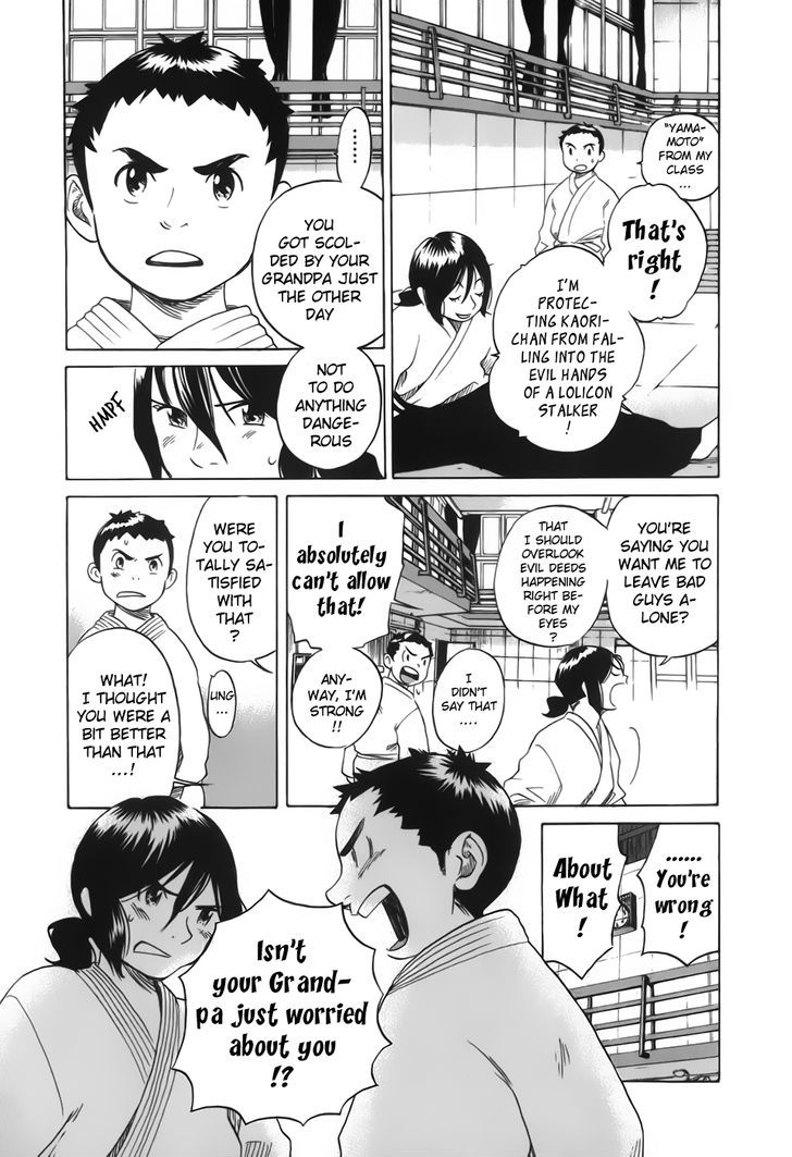 Evil Heart Chapter 24 page 13 - Chapter 24 : Ume's being left out?