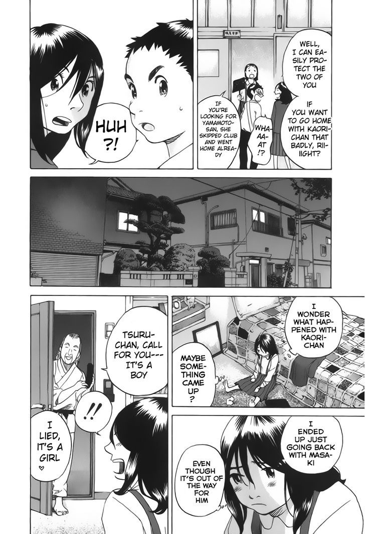 Evil Heart Chapter 24 page 18 - Chapter 24 : Ume's being left out?