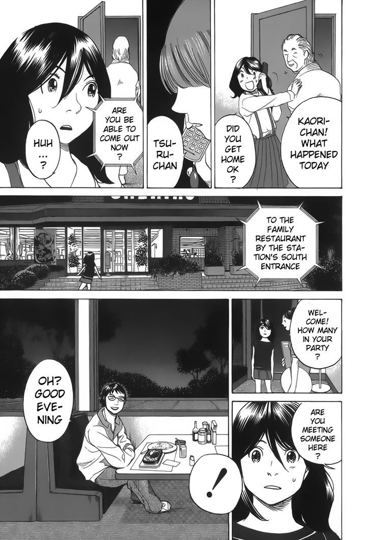 Evil Heart Chapter 24 page 19 - Chapter 24 : Ume's being left out?