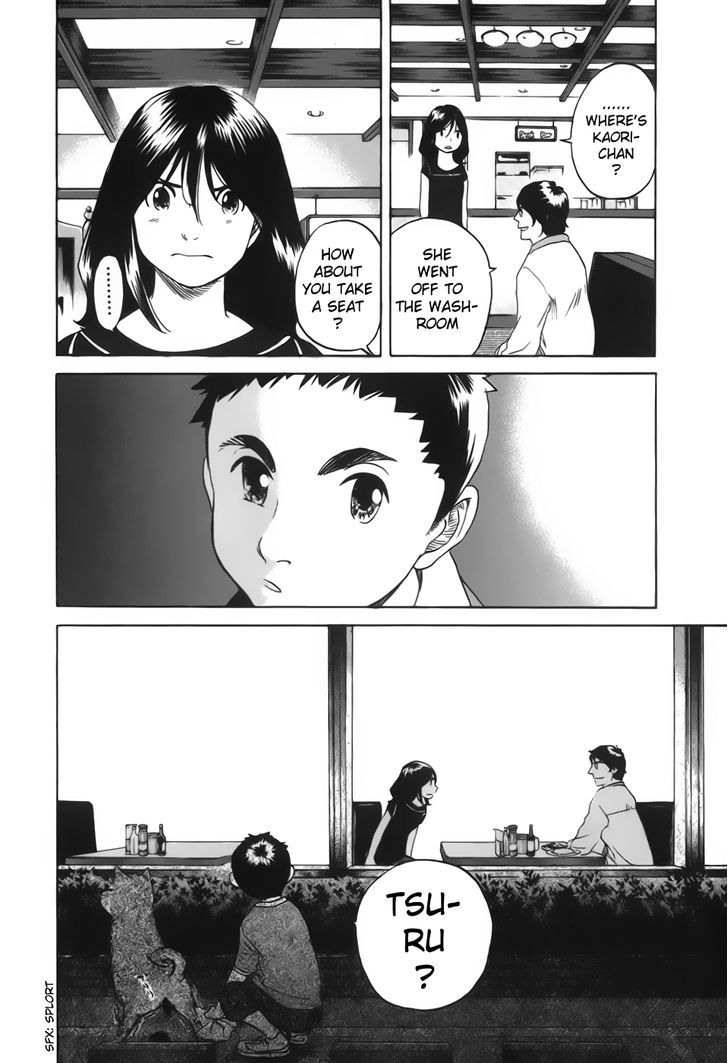 Evil Heart Chapter 24 page 20 - Chapter 24 : Ume's being left out?