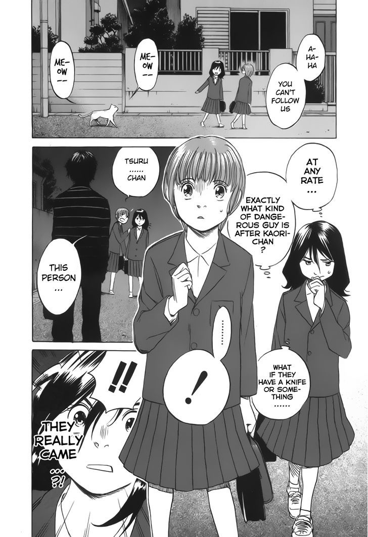 Evil Heart Chapter 24 page 4 - Chapter 24 : Ume's being left out?