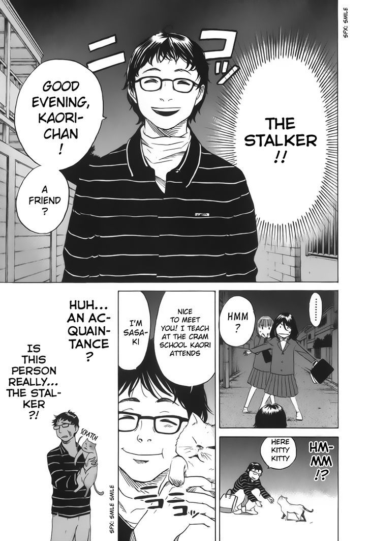 Evil Heart Chapter 24 page 5 - Chapter 24 : Ume's being left out?