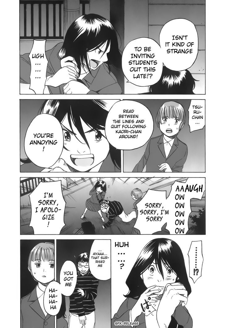 Evil Heart Chapter 24 page 7 - Chapter 24 : Ume's being left out?