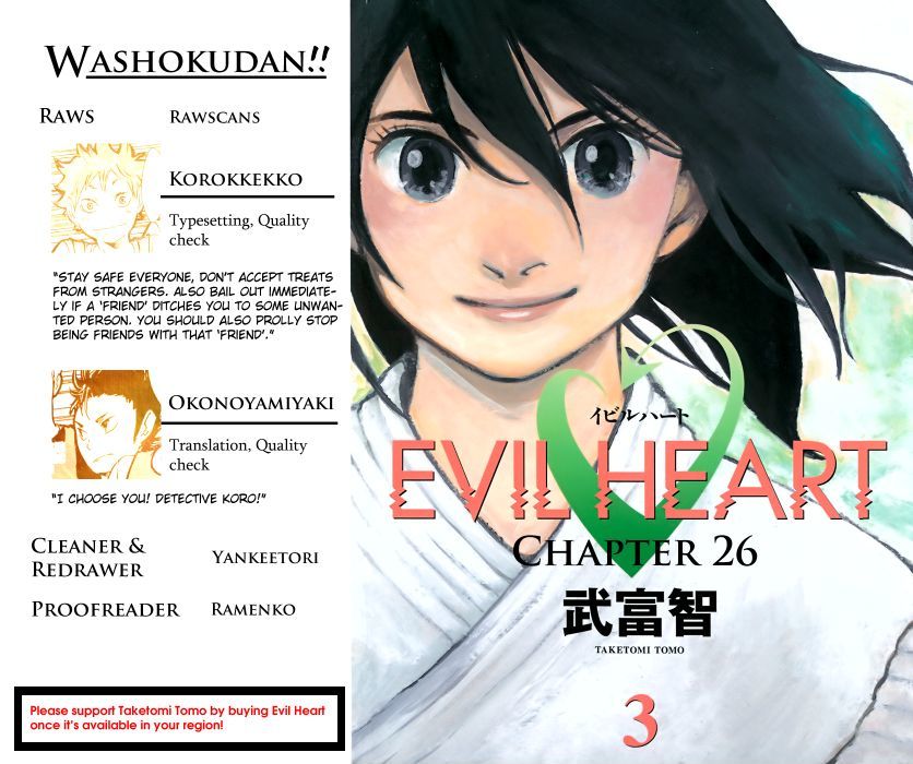 Evil Heart Chapter 26 page 1 - Chapter 26 : Ume's Practice