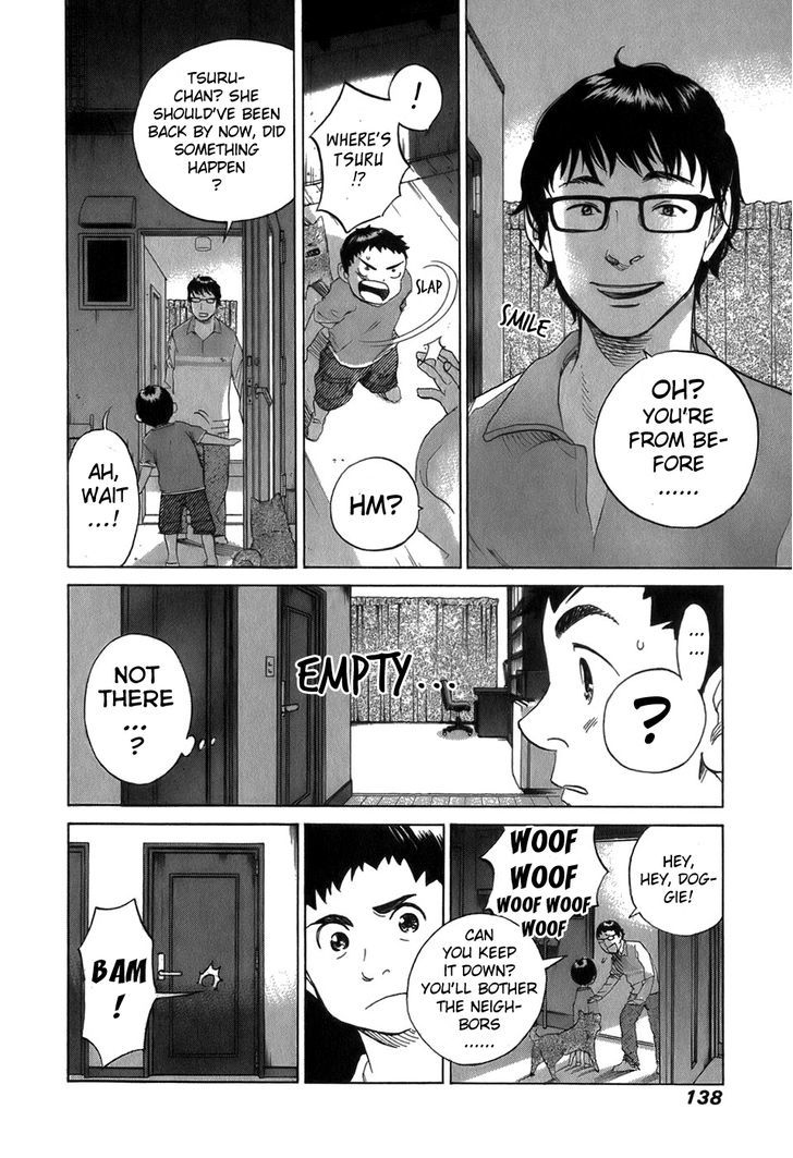 Evil Heart Chapter 26 page 10 - Chapter 26 : Ume's Practice