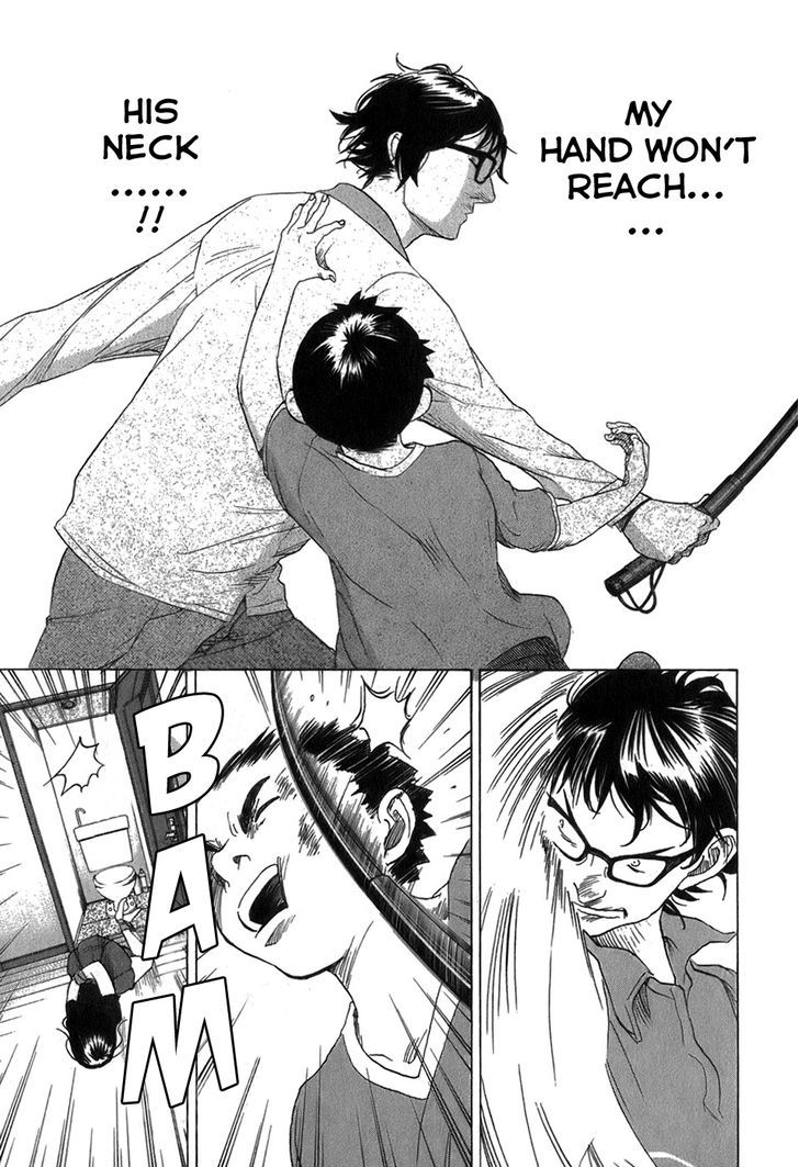 Evil Heart Chapter 26 page 17 - Chapter 26 : Ume's Practice