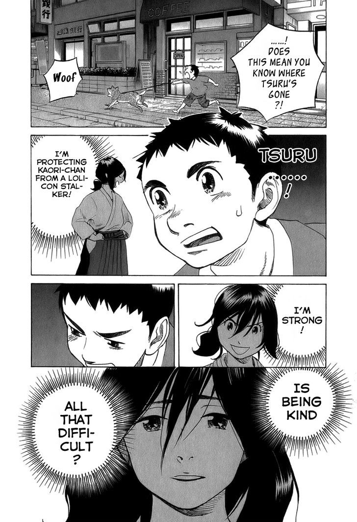 Evil Heart Chapter 26 page 4 - Chapter 26 : Ume's Practice