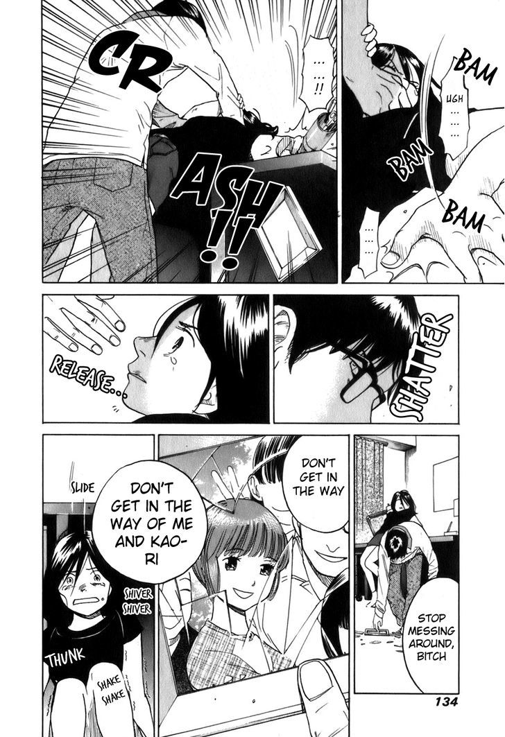 Evil Heart Chapter 26 page 6 - Chapter 26 : Ume's Practice