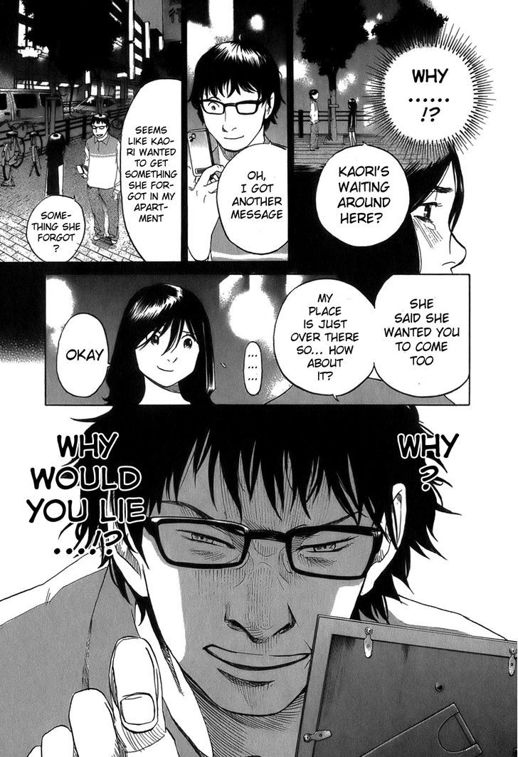 Evil Heart Chapter 26 page 7 - Chapter 26 : Ume's Practice