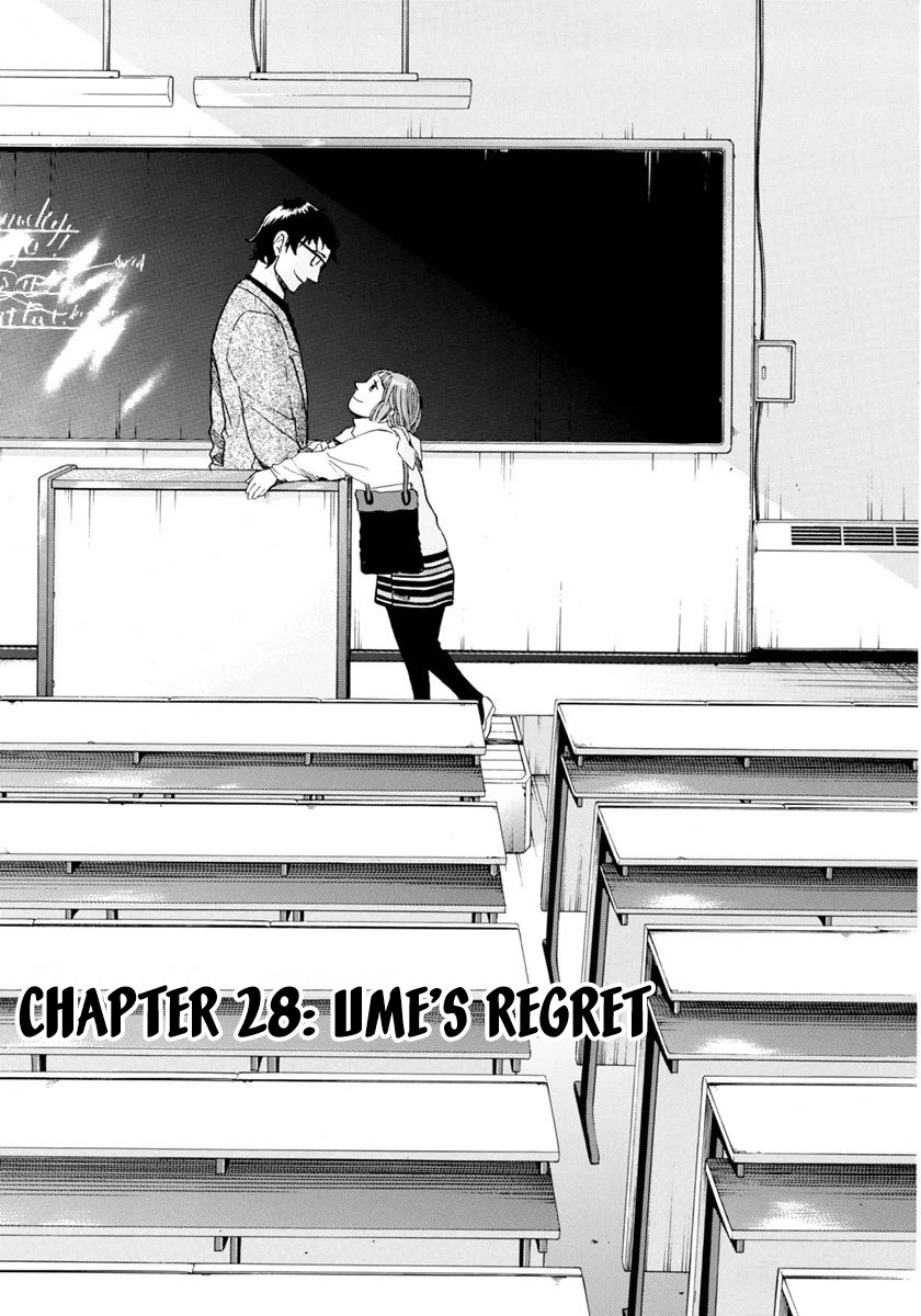 Evil Heart Chapter 28 page 1 - Chapter 28: Ume's Regret