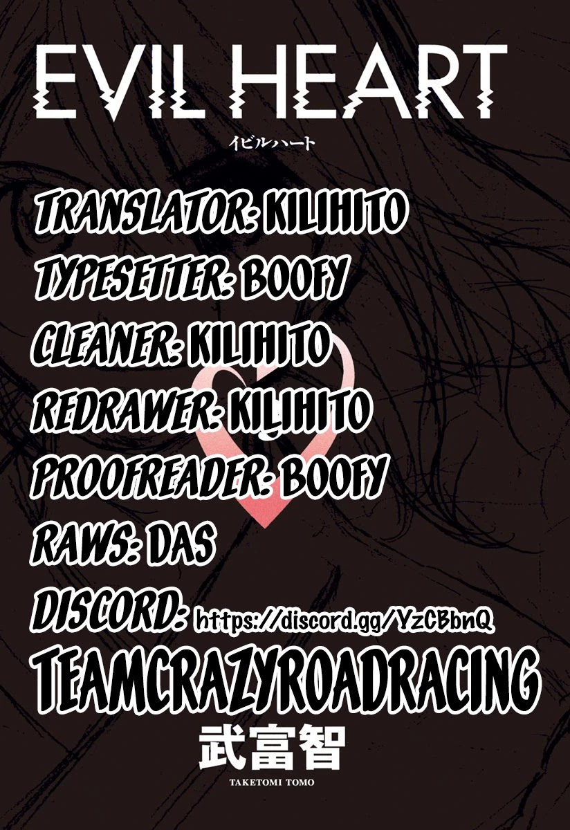 Evil Heart Chapter 28 page 19 - Chapter 28: Ume's Regret