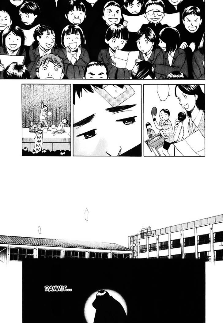 Evil Heart Chapter 4 page 17 - Chapter 4 : Ume and Middle School