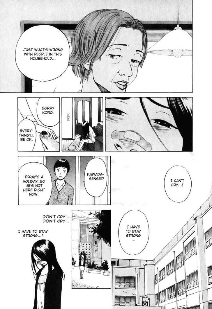 Evil Heart Chapter 7 page 10 - Chapter 7 : Ume Is Powerless