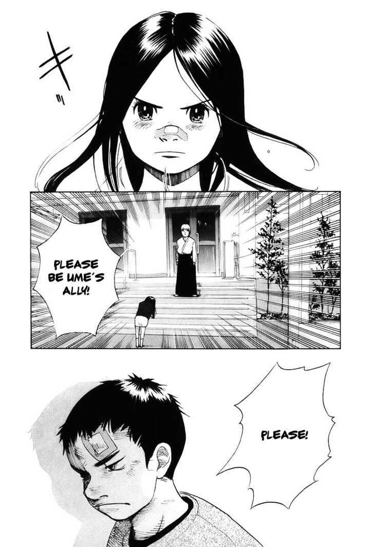 Evil Heart Chapter 7 page 12 - Chapter 7 : Ume Is Powerless