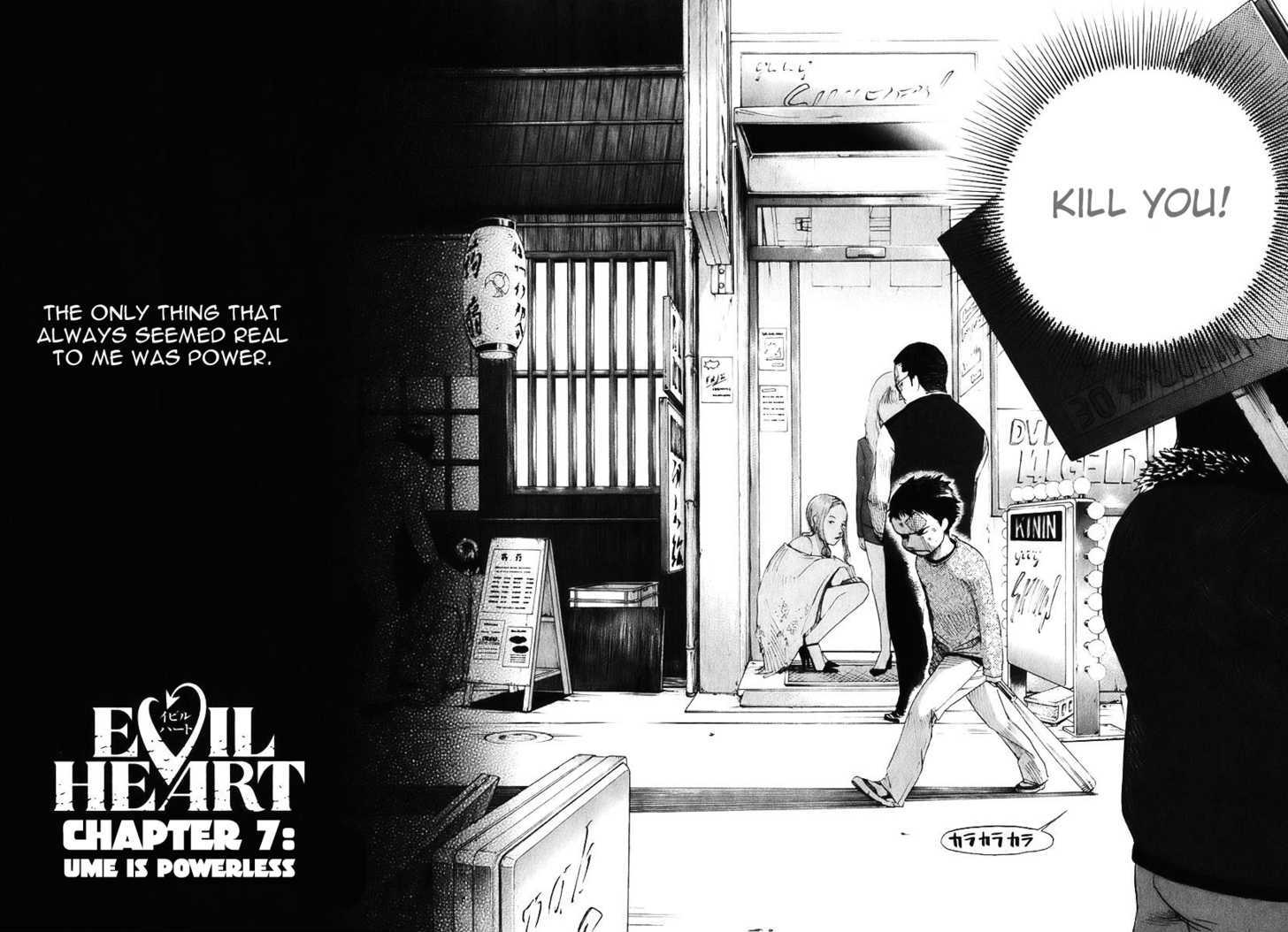 Evil Heart Chapter 7 page 8 - Chapter 7 : Ume Is Powerless