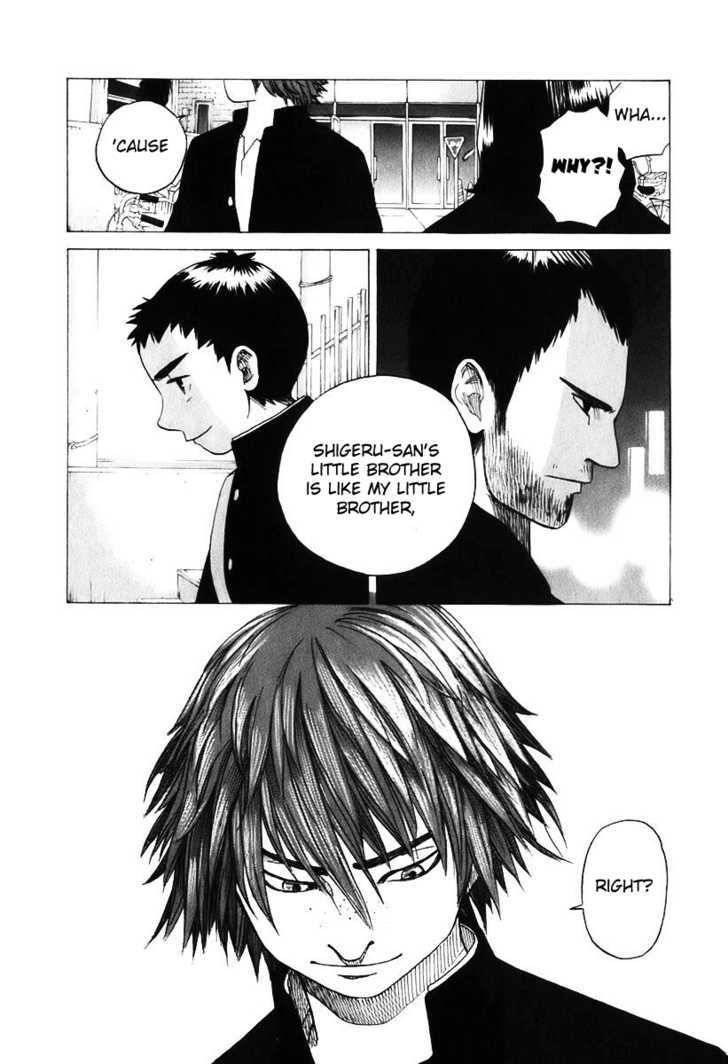 Evil Heart Chapter 8 page 18 - Chapter 8 : Ume's Reality