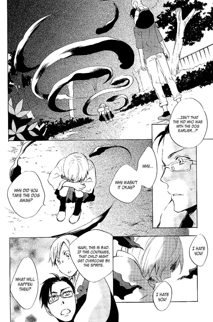 Evil Meal Chapter 0 page 11 - Chapter 0: [One shot]