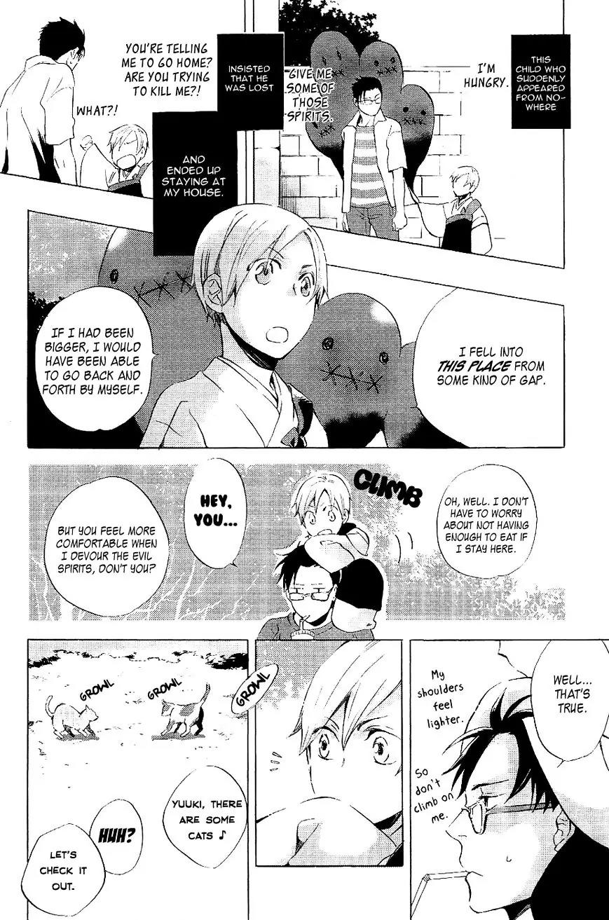 Evil Meal Chapter 0 page 5 - Chapter 0: [One shot]