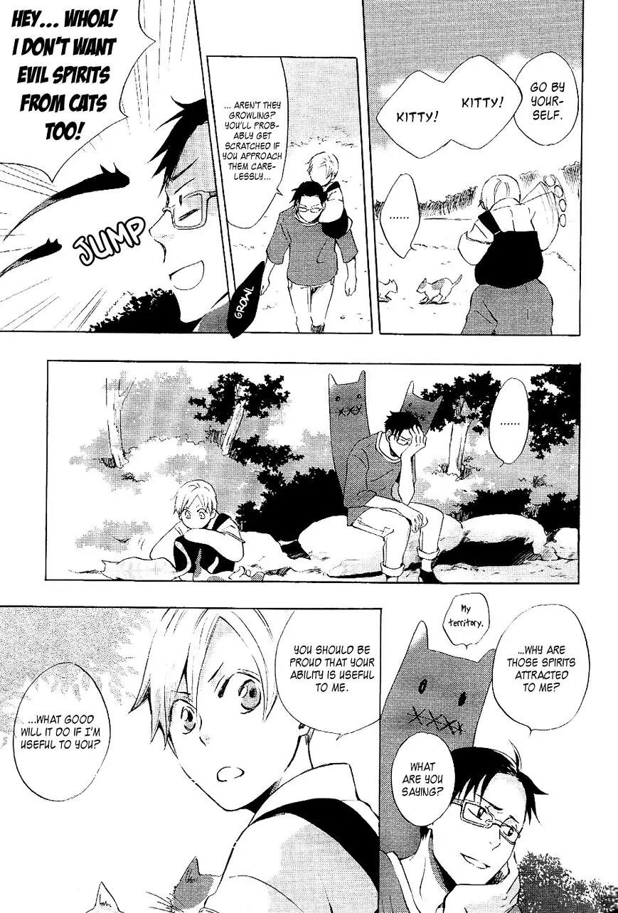Evil Meal Chapter 0 page 6 - Chapter 0: [One shot]