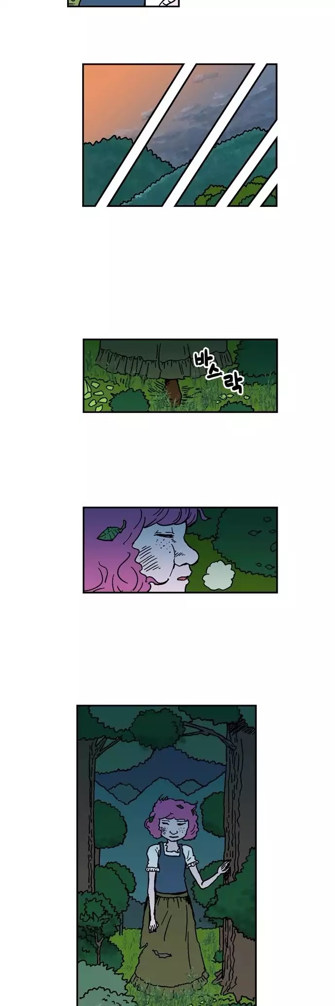 Evil Queen's Holiday Chapter 100 page 9 - Chapter 100
